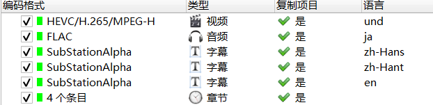 内挂字幕