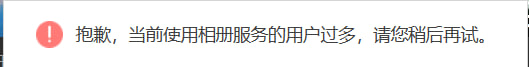电脑WEB端